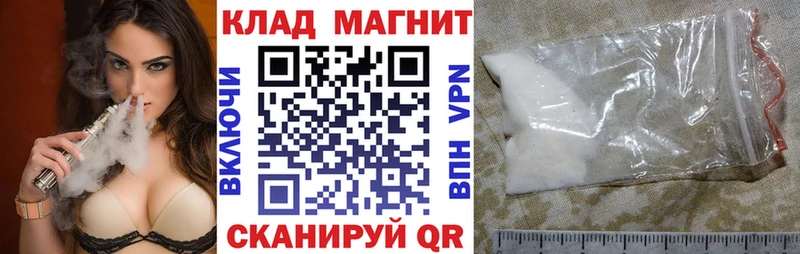 Купить закладку ГАШ  Бошки Шишки  A PVP  Бутират  Cocaine  Меф  Кущёвская