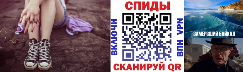 Купить закладки  Кущёвская  АМФ VHQ 