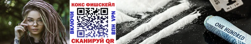 Купить где  Кущёвская  Кокаин 98% 