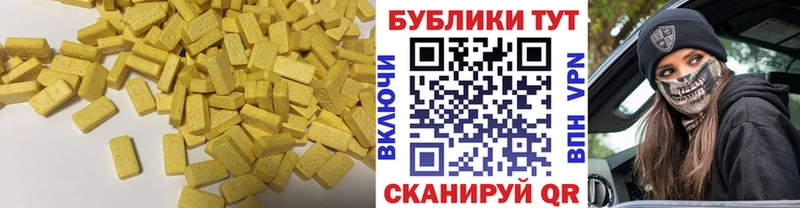 ЭКСТАЗИ louis Vuitton  Купить где  Кущёвская 