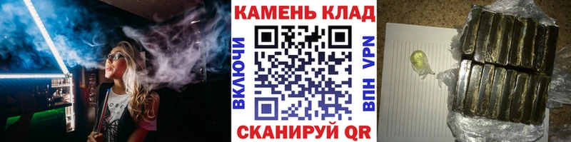 Гашиш гашик  Купить  Кущёвская 
