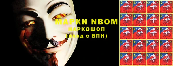 кокаин Киренск