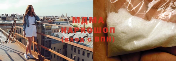 кокаин Киренск