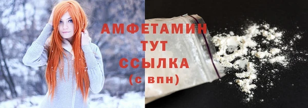 соль ск Кинешма