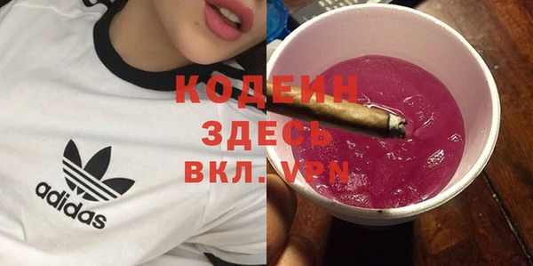 кокаин Киренск