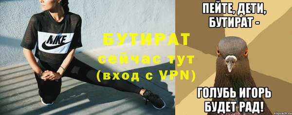 соль ск Кинешма