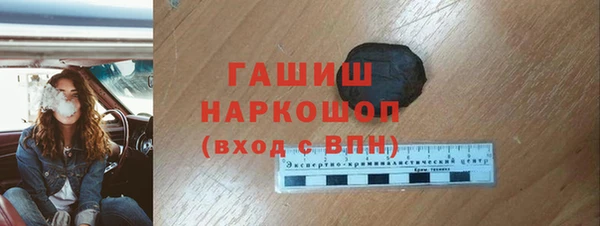 соль ск Кинешма