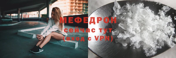 соль ск Кинешма