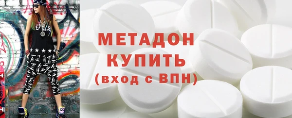 соль ск Кинешма