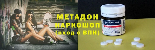 кокаин Киренск