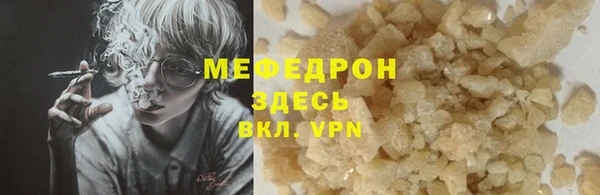 прущая мука Киреевск