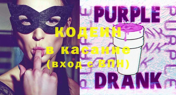 кокаин Киренск