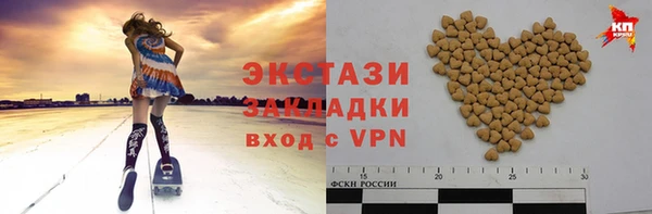соль ск Кинешма