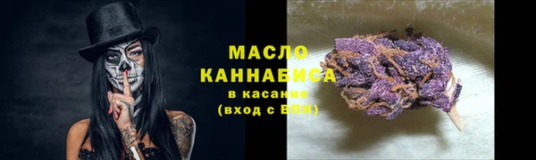 соль ск Кинешма