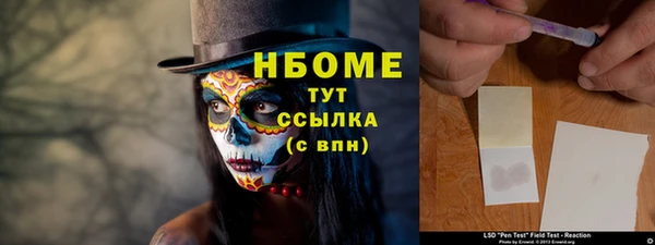 кокаин Киренск