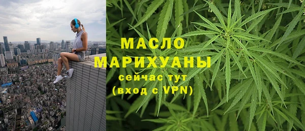 соль ск Кинешма