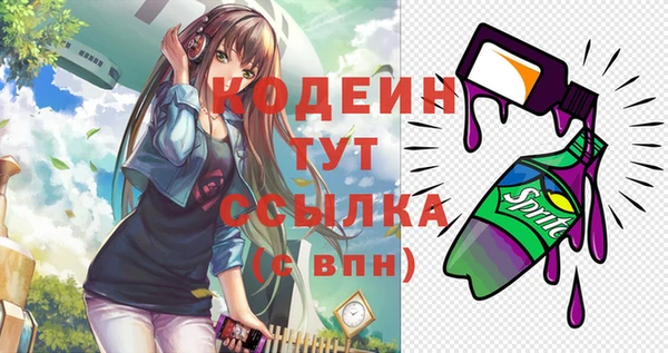 кокаин Киренск