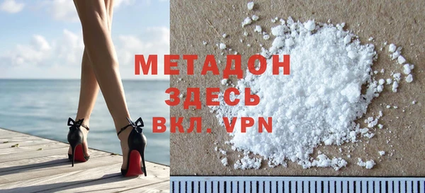 кокаин Киренск