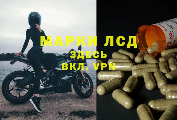 соль ск Кинешма