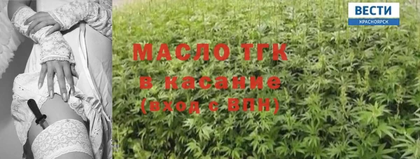 прущая мука Киреевск