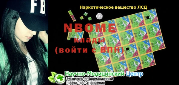прущая мука Киреевск