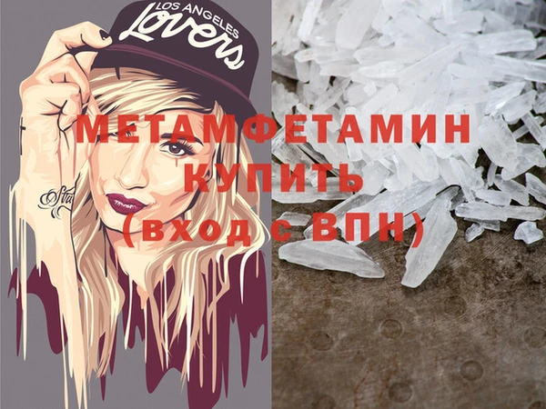 соль ск Кинешма