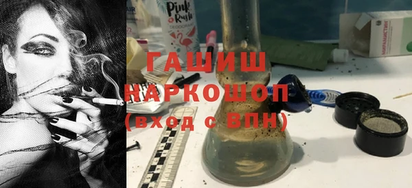 кокаин Киренск