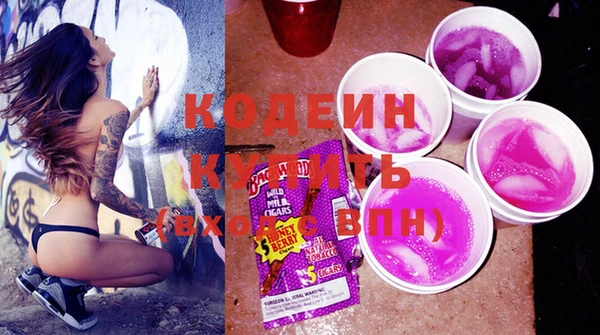 соль ск Кинешма