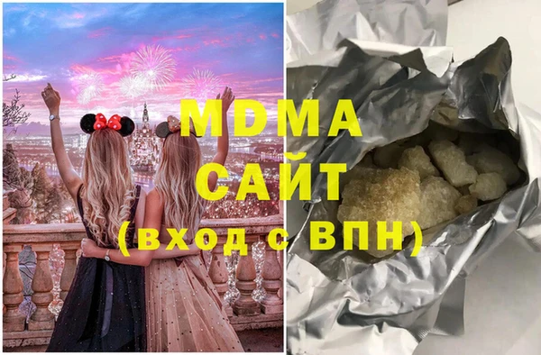 соль ск Кинешма