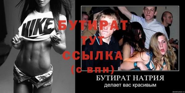 кокаин Киренск