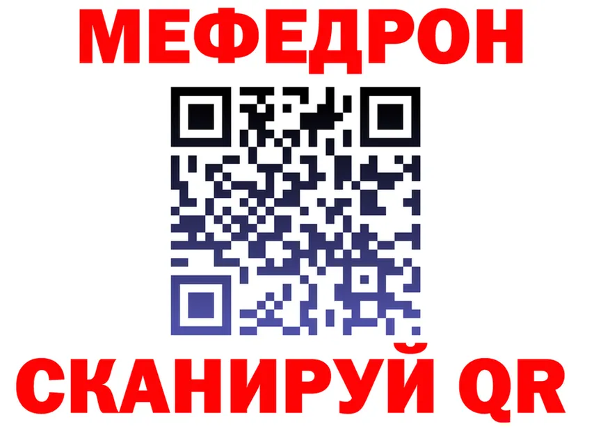 Альфа ПВП VHQ ССЫЛКА это omg Кущёвская