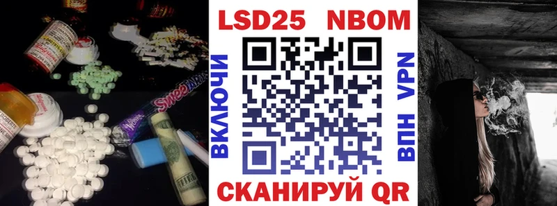 Купить где  Кущёвская  ЛСД экстази ecstasy 