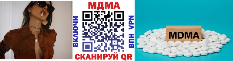 MDMA молли  Купить закладки  Кущёвская 