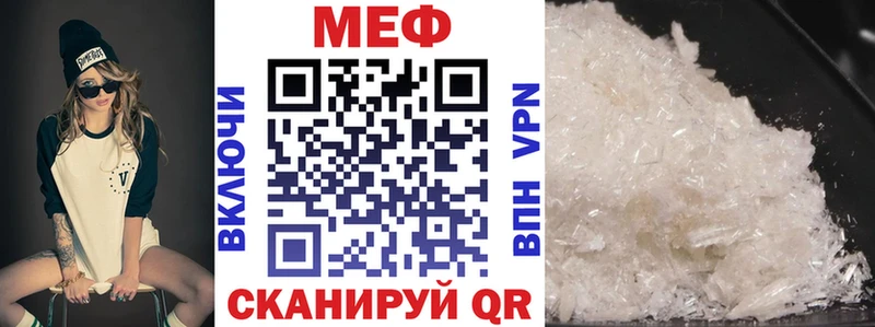 Меф мука  Купить где  Кущёвская 