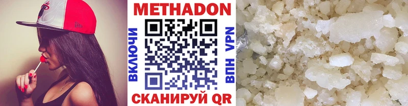 Купить где  Кущёвская  Метадон белоснежный 