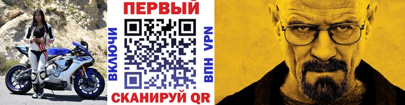 Метамфетамин мет Кущёвская
