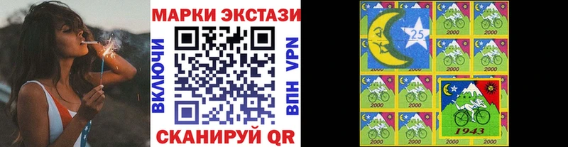 Купить  Кущёвская  Наркотические марки 1,8мг 