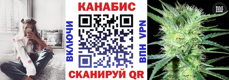 Каннабис ГИДРОПОН  Купить  Кущёвская 